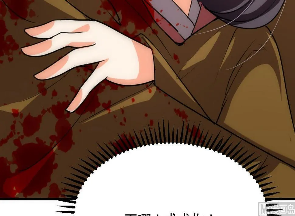 第101话 守护 第39页