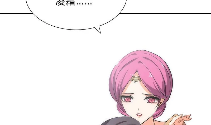 第115话 终结宿命 第49页