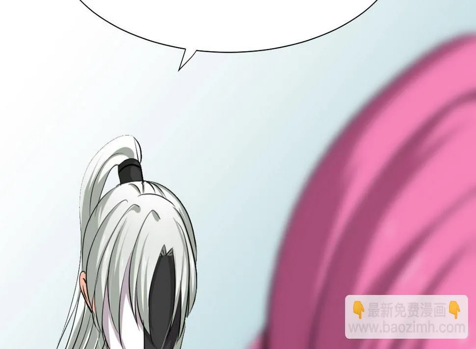 第127话 上钩 第31页