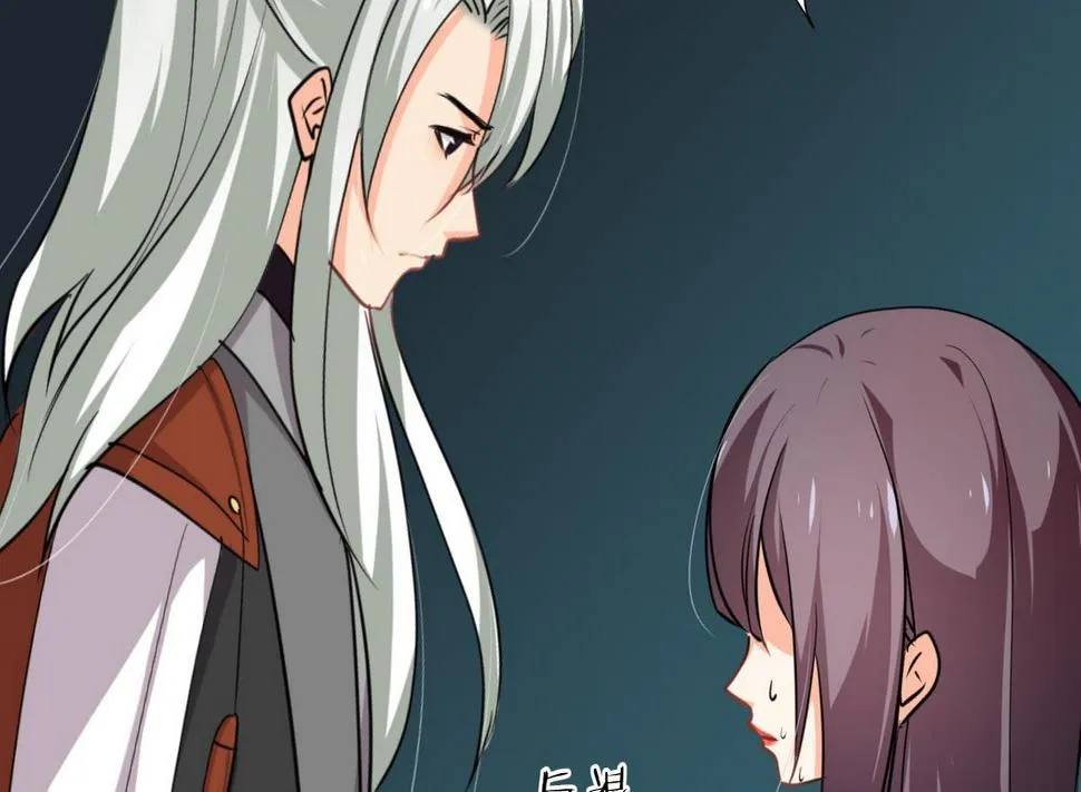 第142话 扰乱 第20页