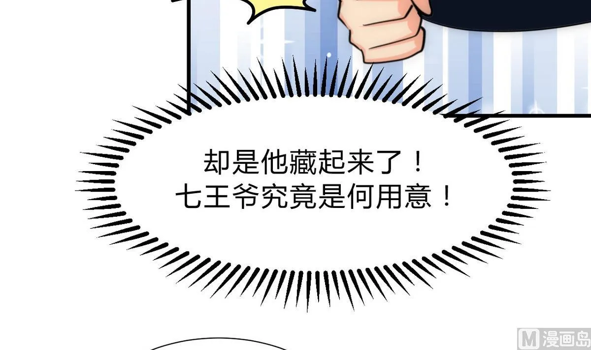 第150话 走 第15页