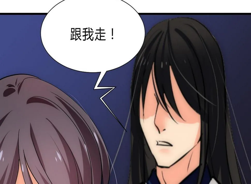 第150话 走 第16页