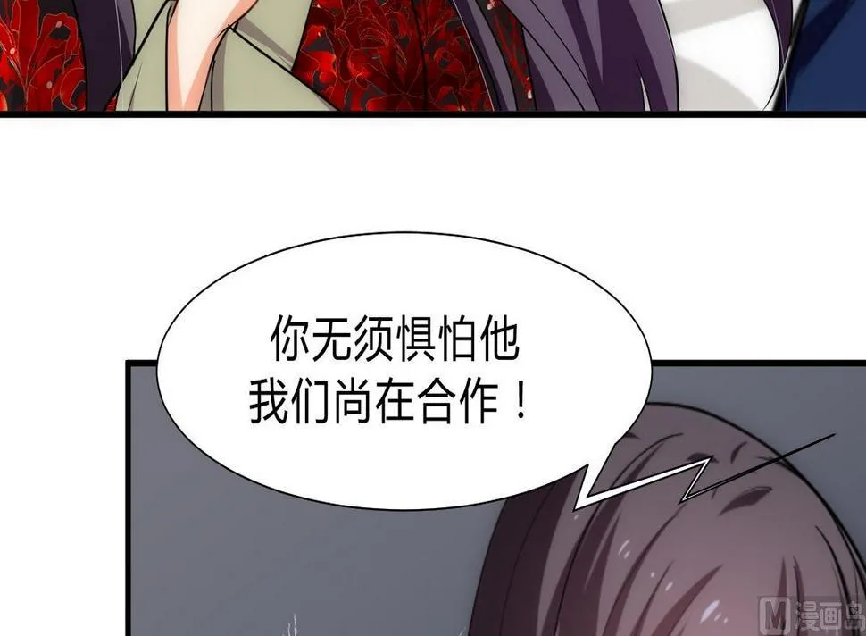 第150话 走 第18页