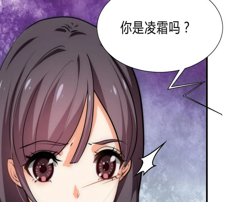 第150话 走 第37页
