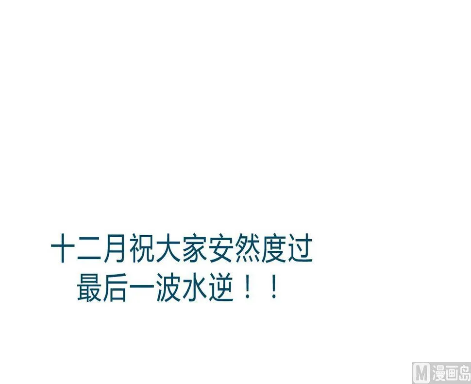 第150话 走 第39页