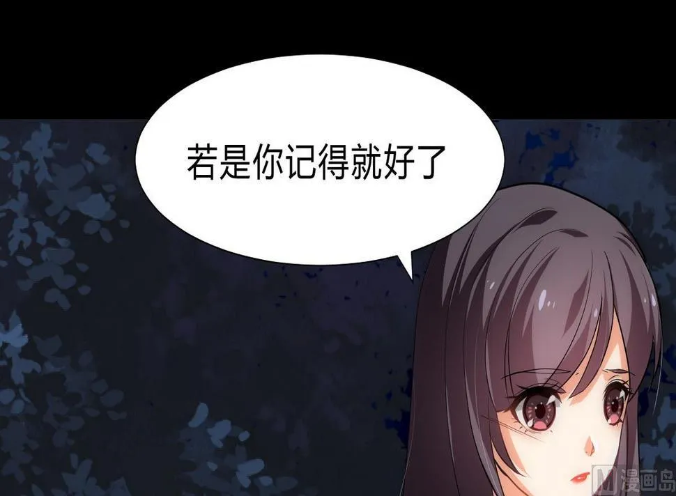 第153话 试探中 第21页