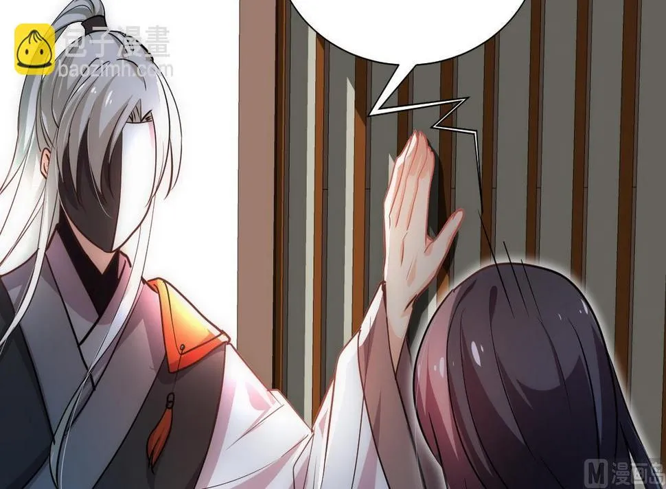 第156话 关押 第33页