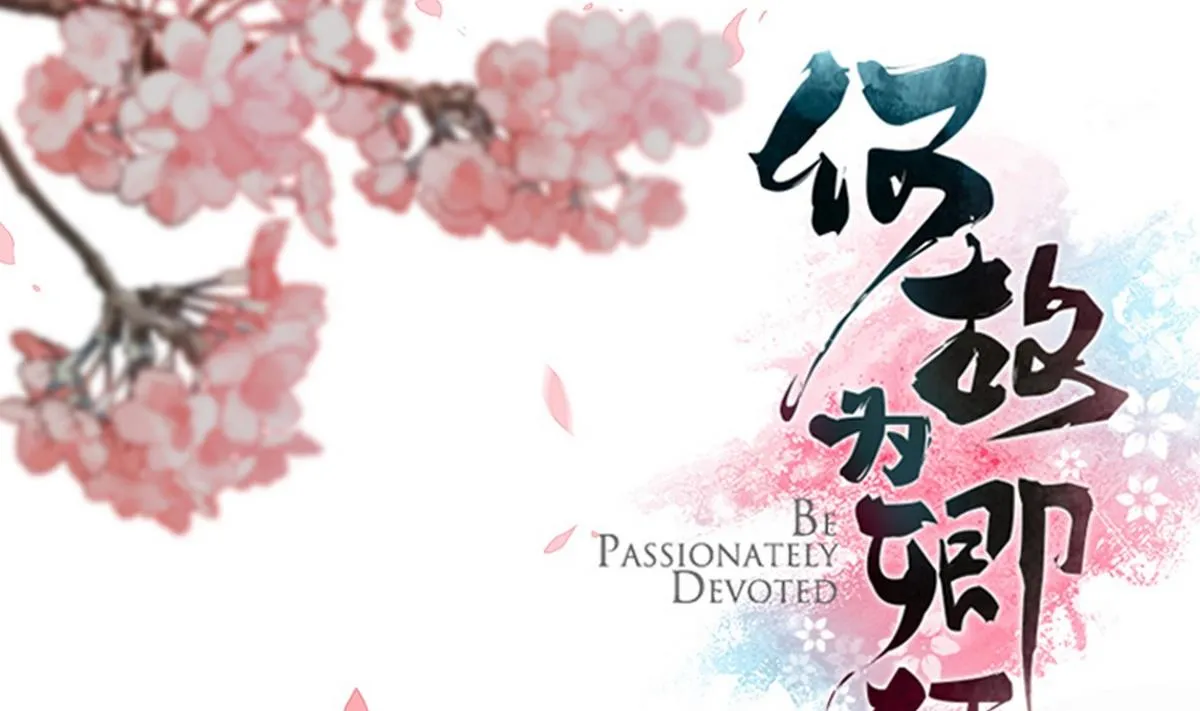 第158话 核心人物 第1页