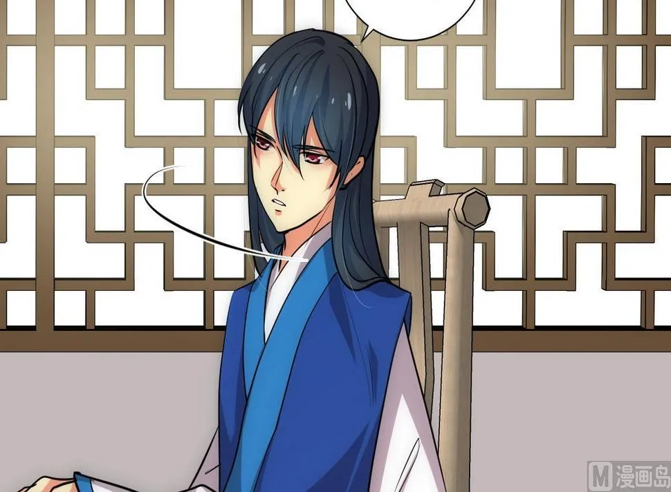 第158话 核心人物 第27页