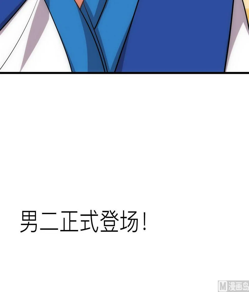 第158话 核心人物 第42页