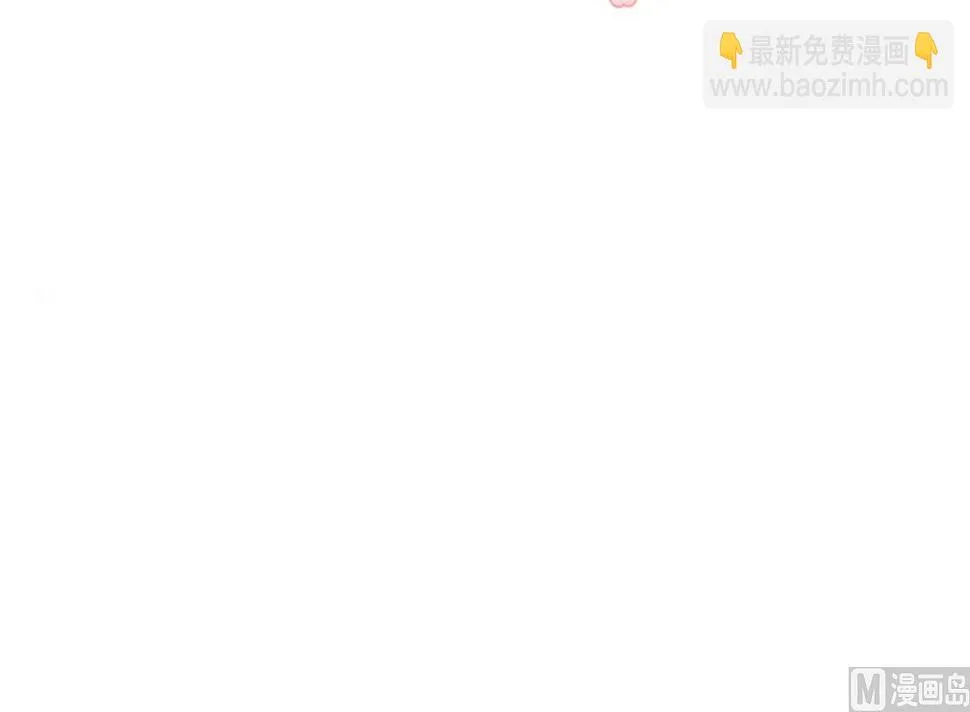 第165话 意外状况 第3页