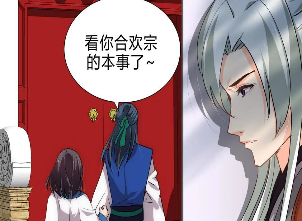 第170话 相见难 第35页