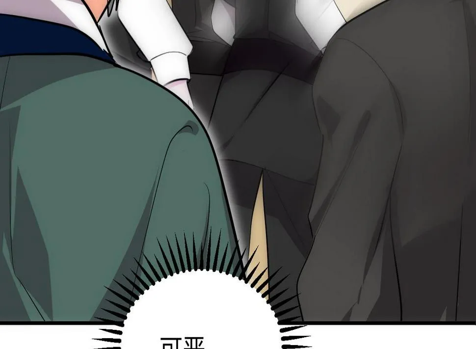 第173话 突围 第13页