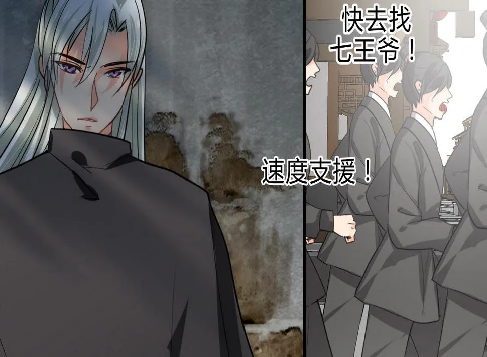 第173话 突围 第26页
