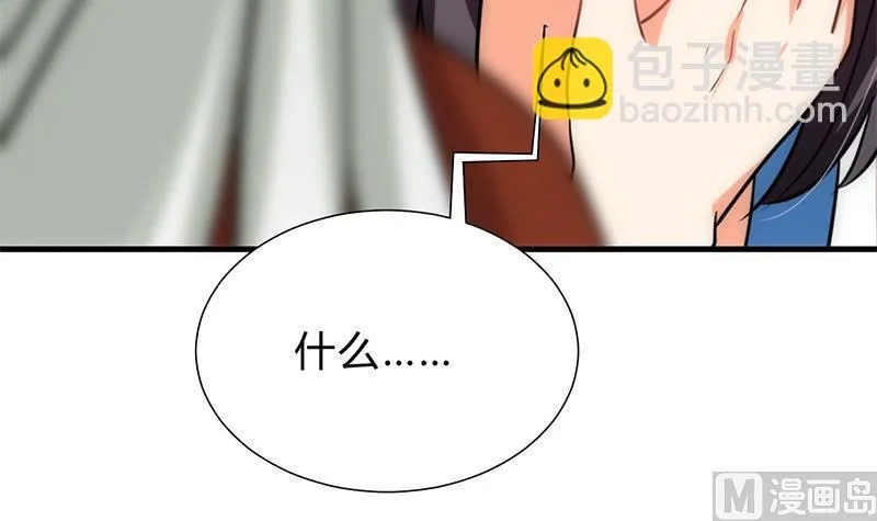 第186话 情思 第12页