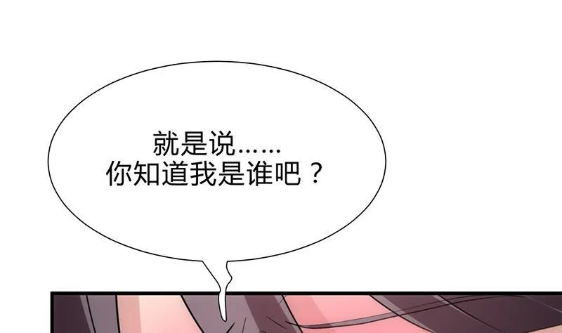 第186话 情思 第22页