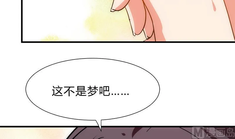 第186话 情思 第24页