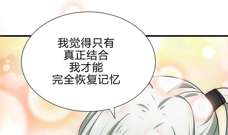 第186话 情思 第38页