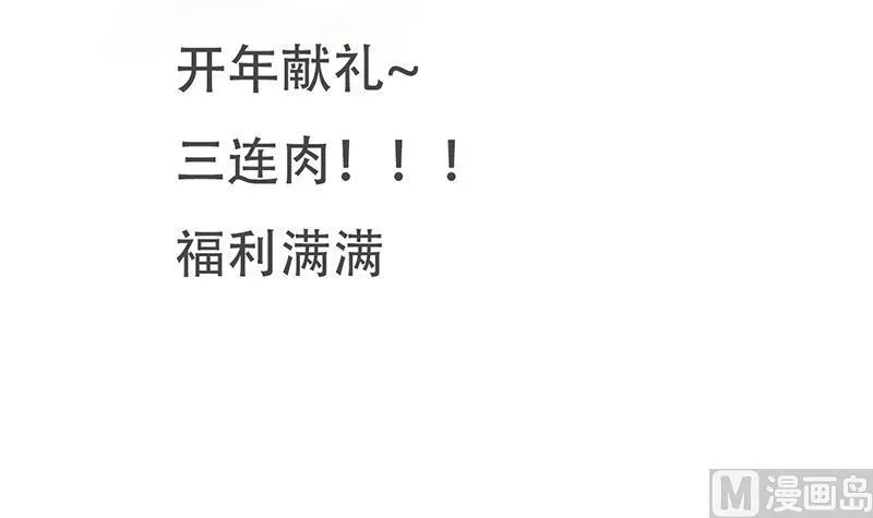 第186话 情思 第42页