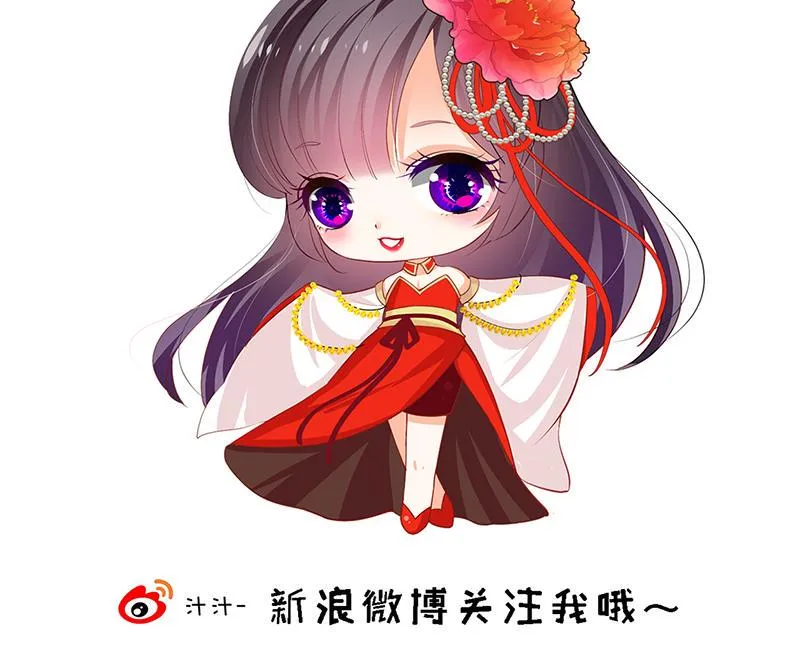 第186话 情思 第44页