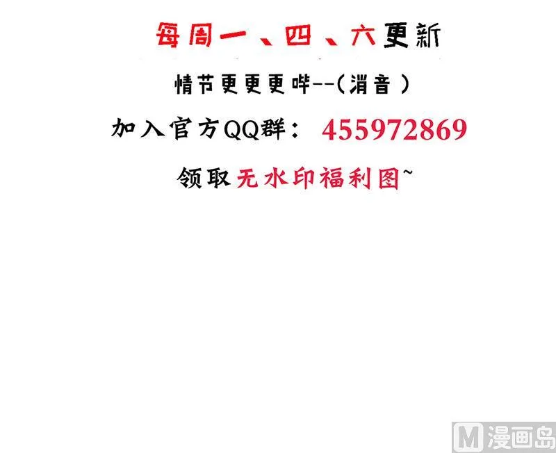 第186话 情思 第45页