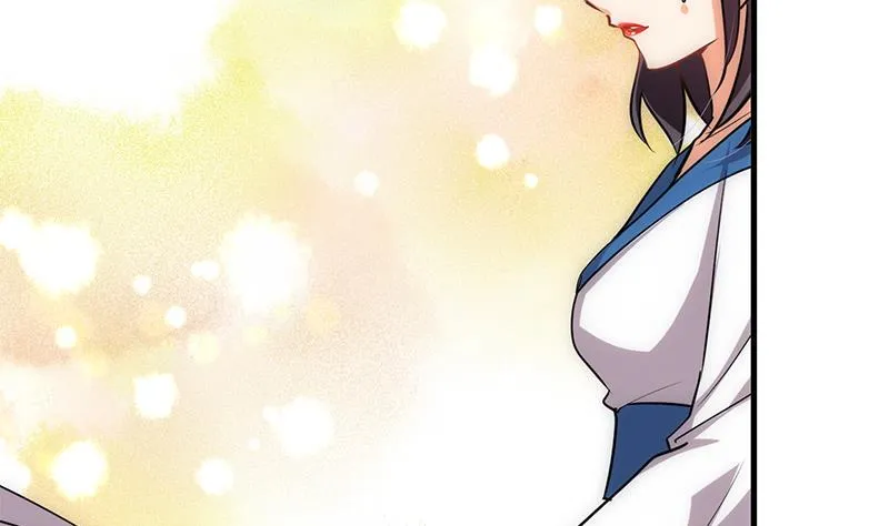 第187话 相拥 第4页