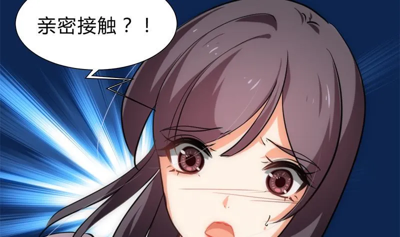 第187话 相拥 第10页