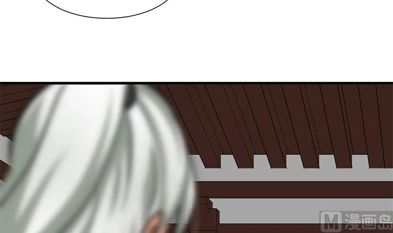 第187话 相拥 第15页