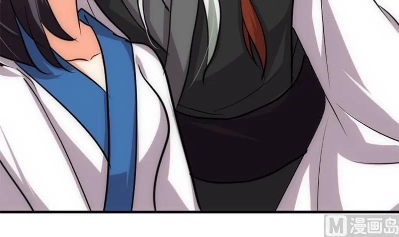 第187话 相拥 第24页