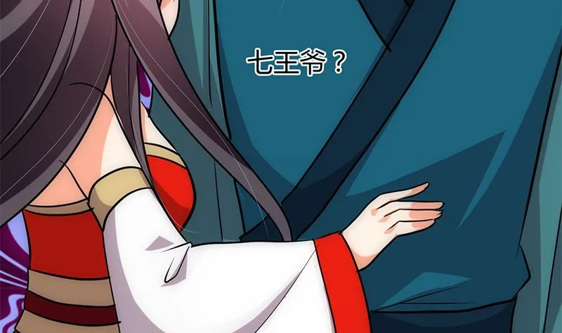 第201话 心动 第28页