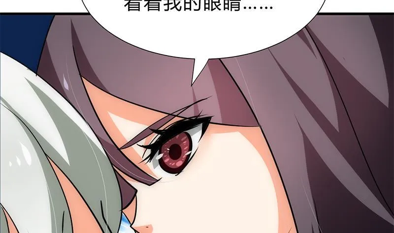 第201话 心动 第38页