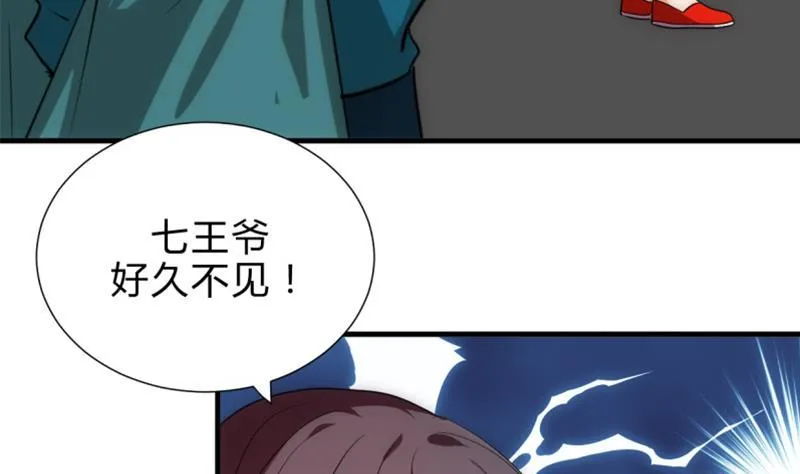 第202话 七王爷的忧虑 第26页