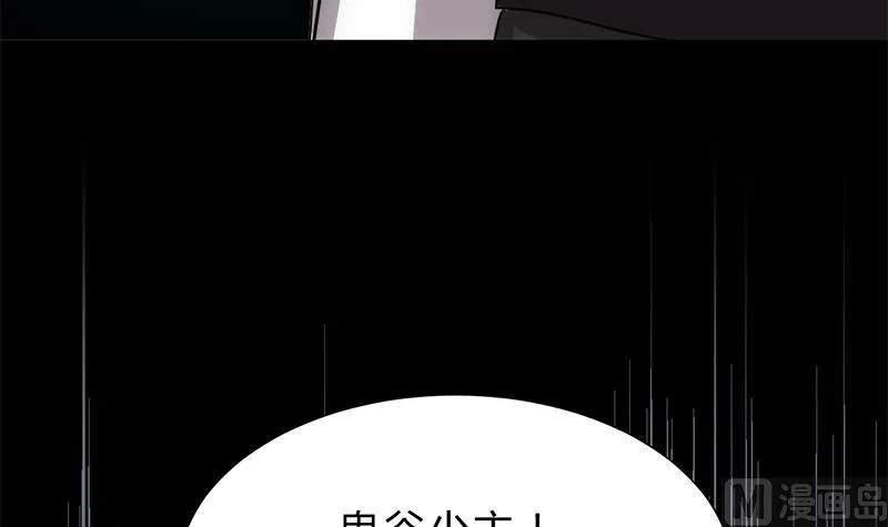 第212话 线索 第15页