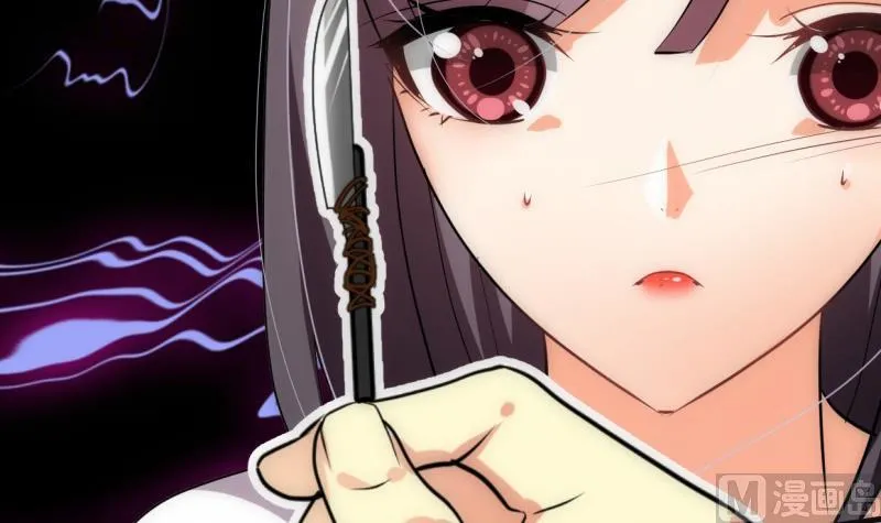 第214话 交易 第30页