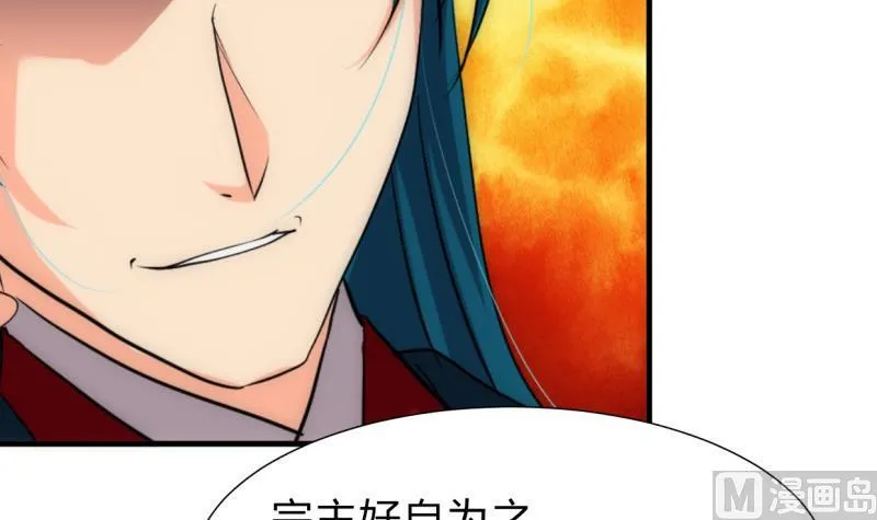 第218话 意外 第18页