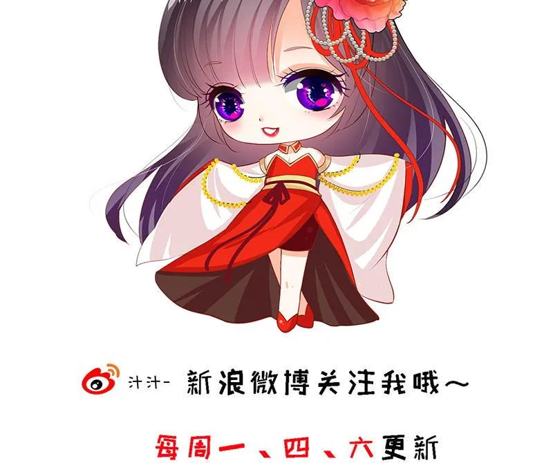 第229话 宗主秘密 第44页