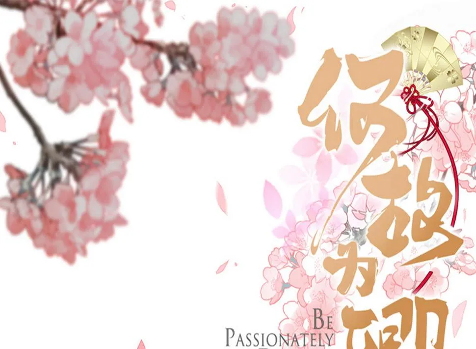 第232话 人的欲望 第1页