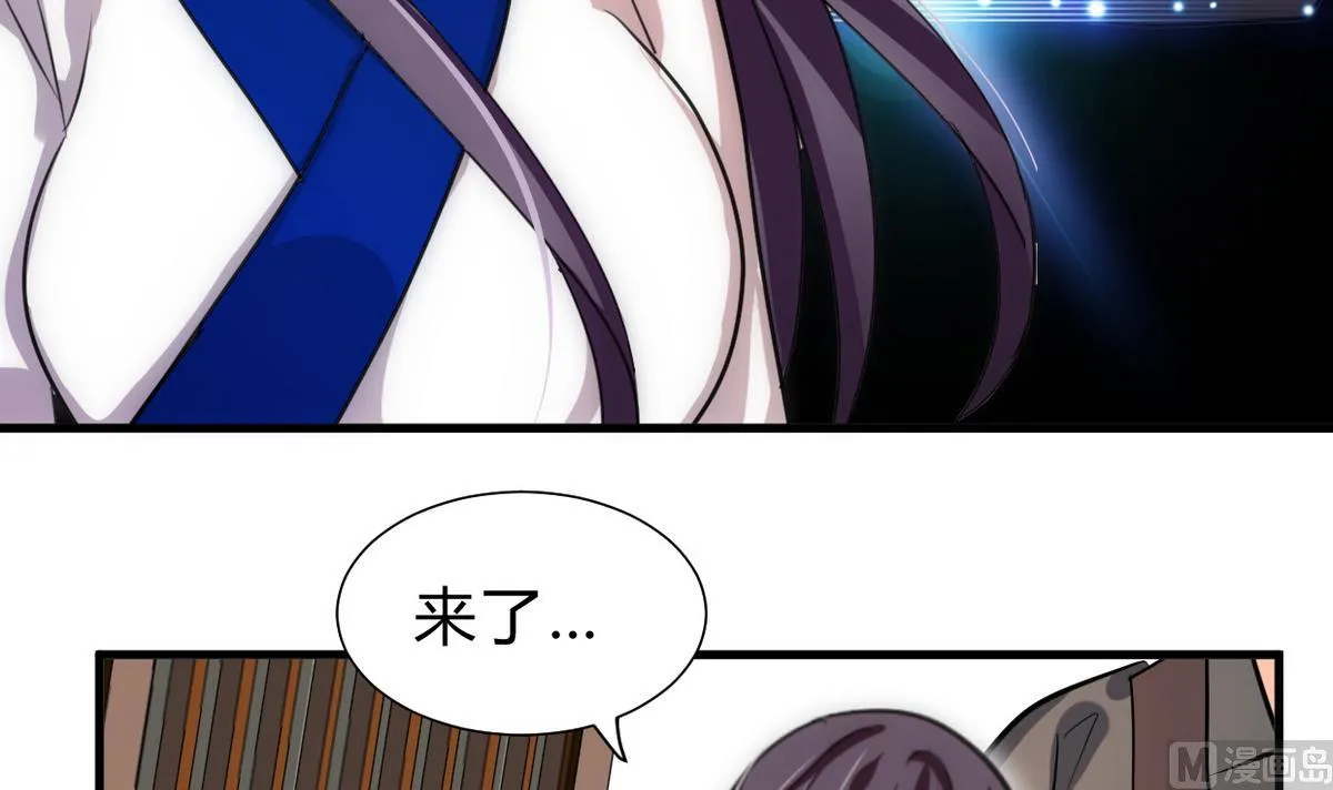 第232话 人的欲望 第12页