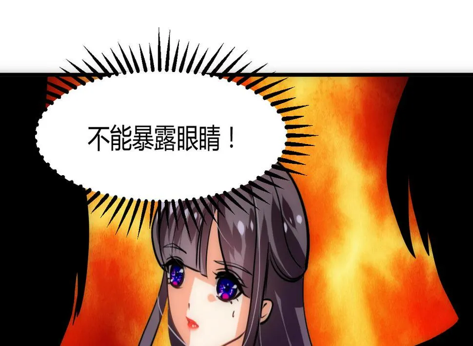 第240话 你是谁？ 第1页