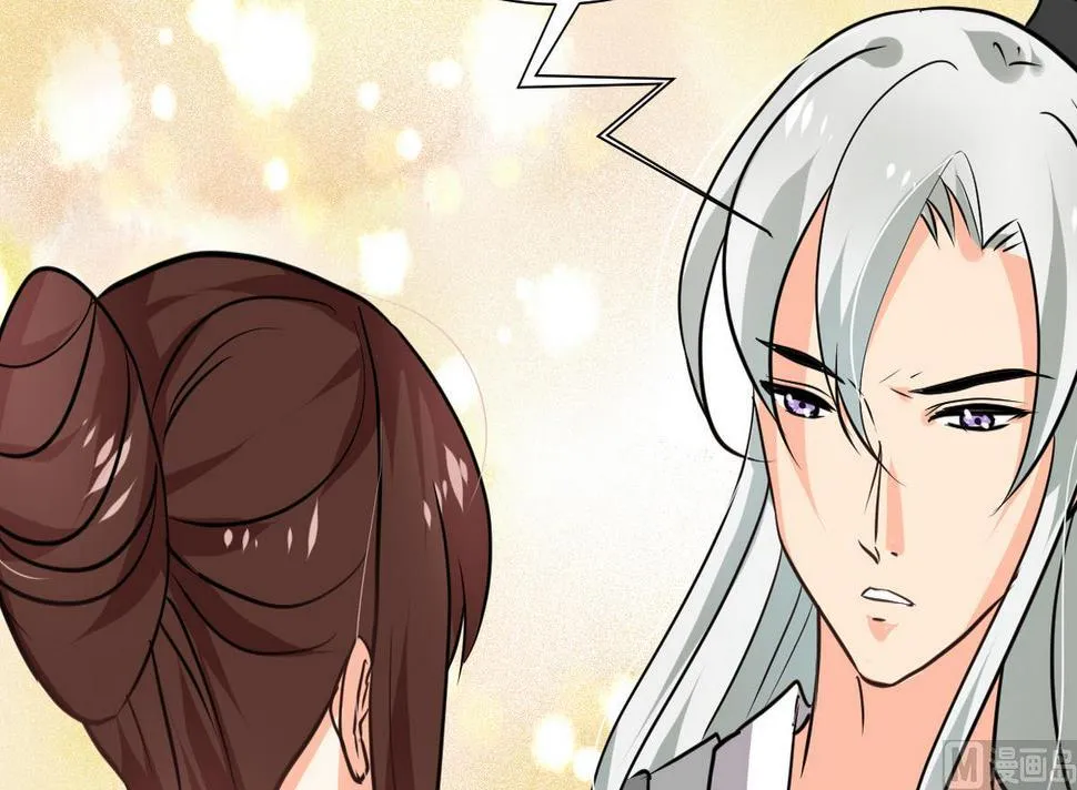 第242话 抉择 第52页