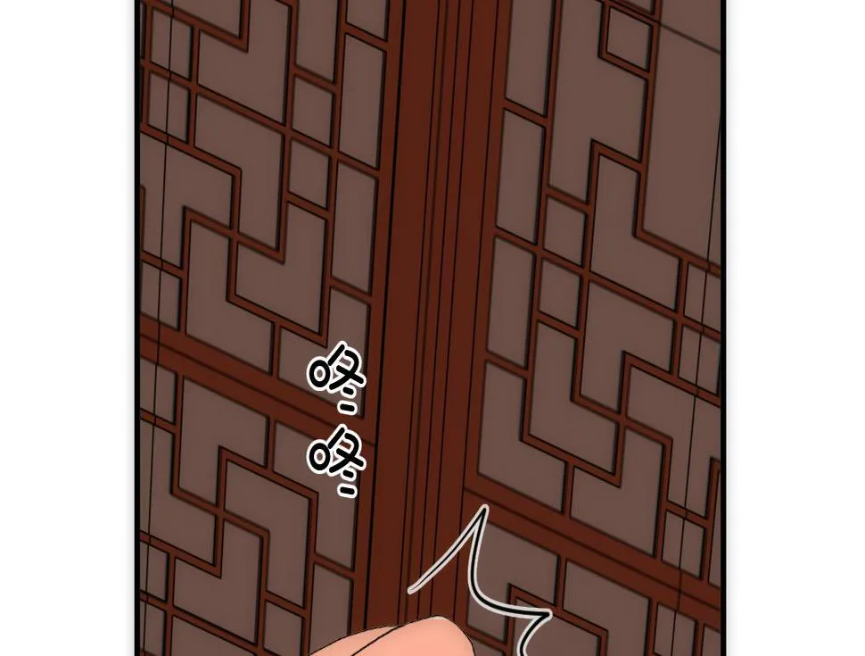 第250话 路在何方 第15页