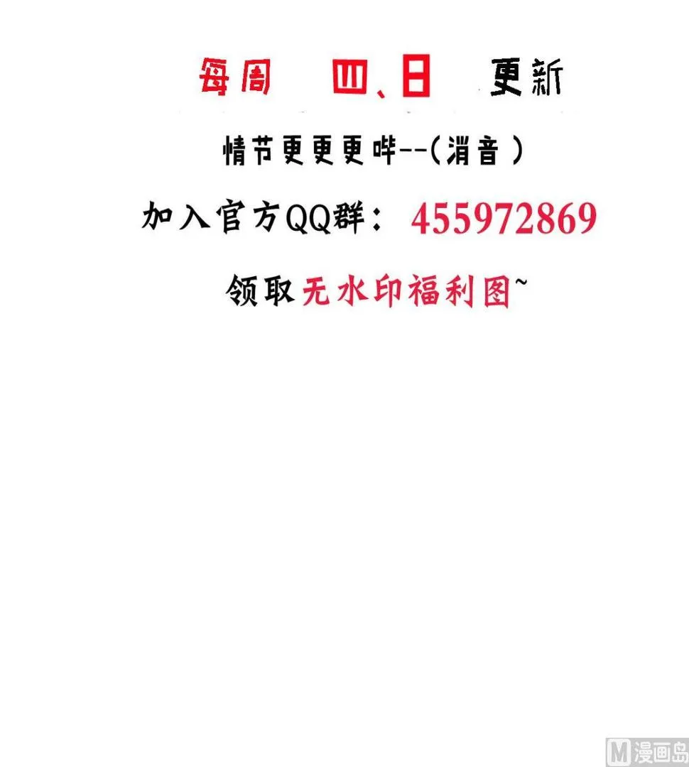 第254话 斩断情丝 第79页