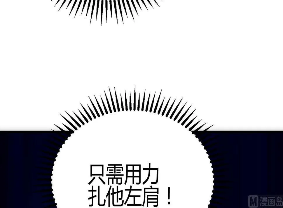 第255话 恶化 第55页