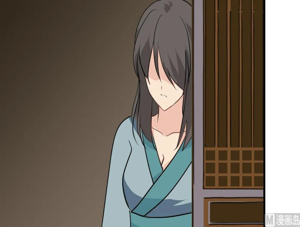 第258话 麻雀之争 第70页