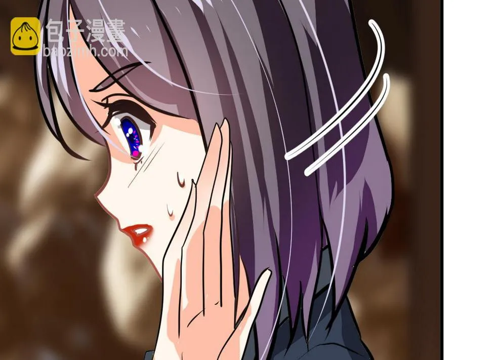 第266话 收获 第6页