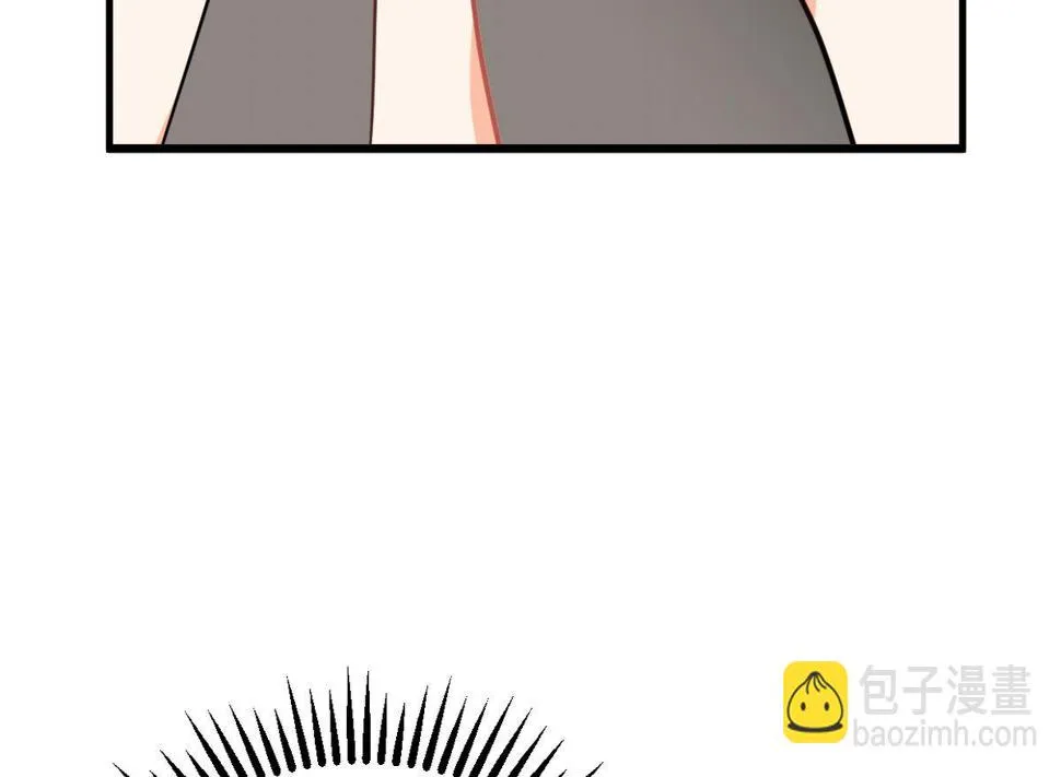 第266话 收获 第35页
