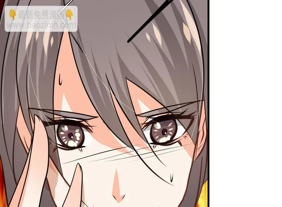 第266话 收获 第50页