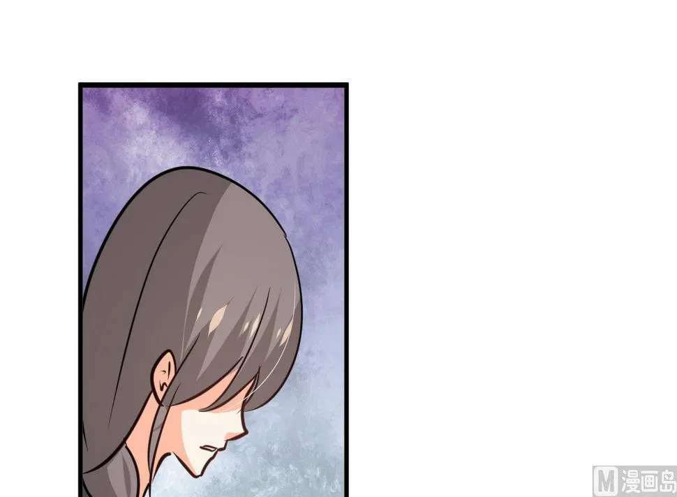 第266话 收获 第58页