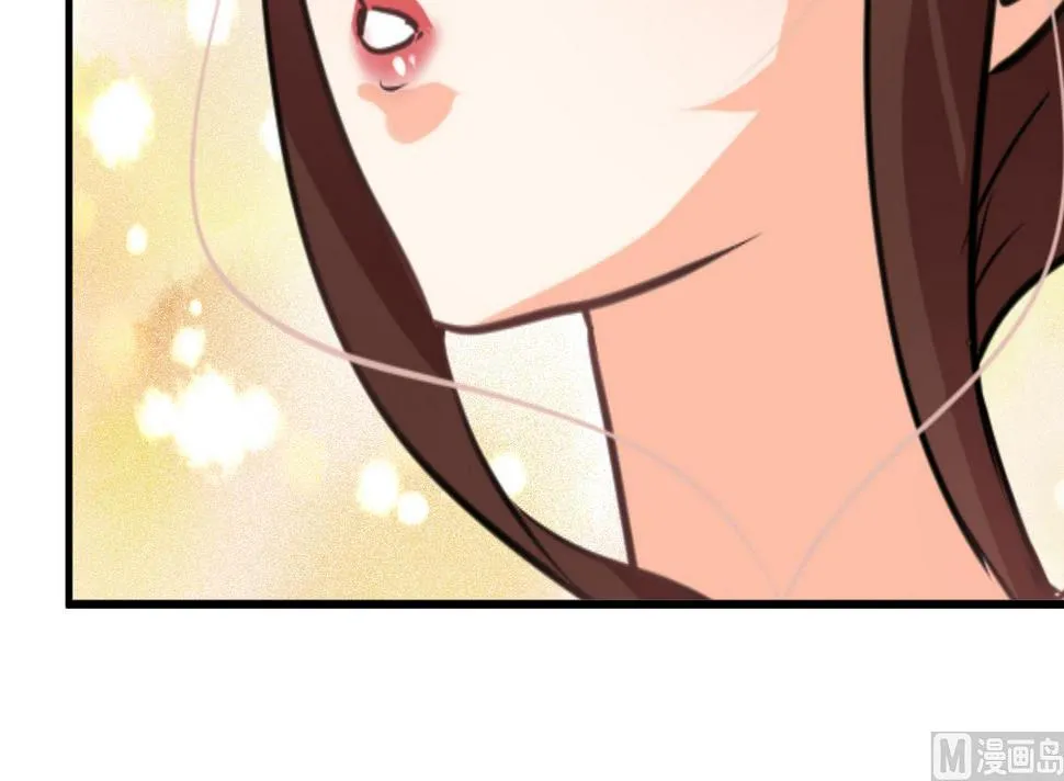 第276话 惹祸上身 第46页