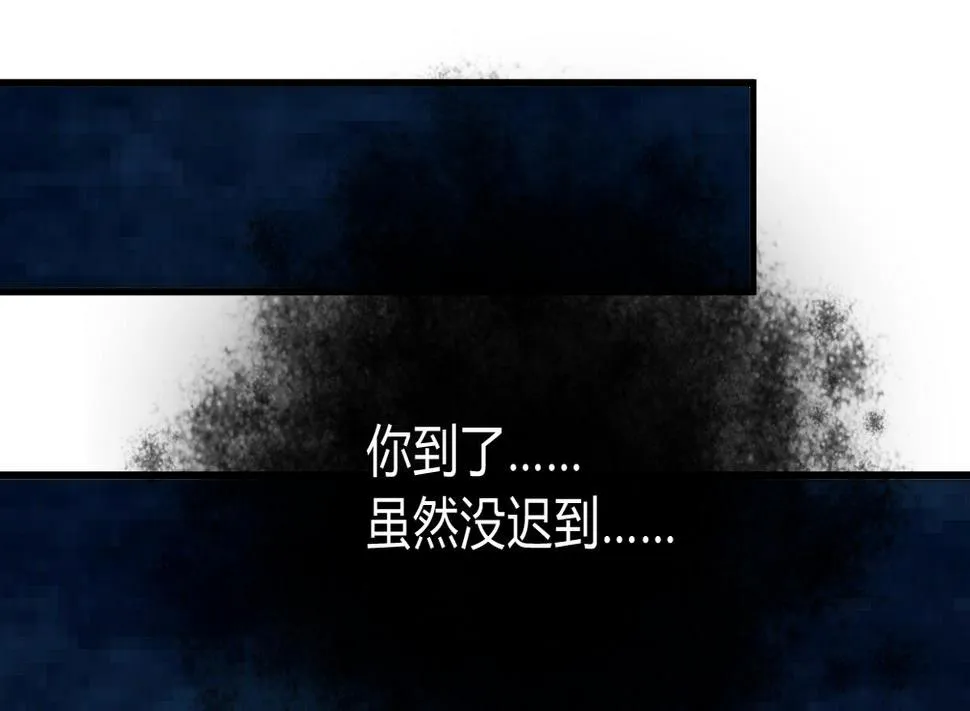 第276话 惹祸上身 第68页